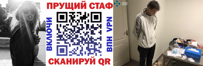 Магазин наркотиков Сухой Лог Alpha PVP  Псилоцибиновые грибы  mega вход  ГАШ  Каннабис  Мефедрон 