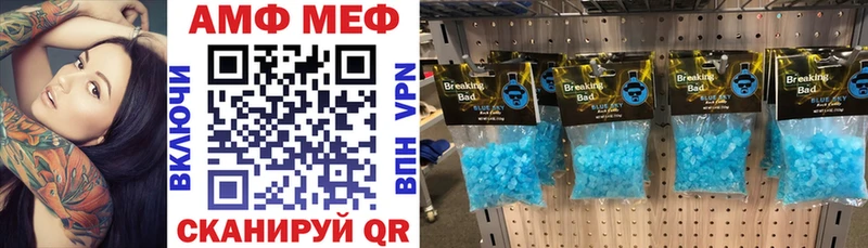 АМФЕТАМИН Розовый  как найти   Сухой Лог 