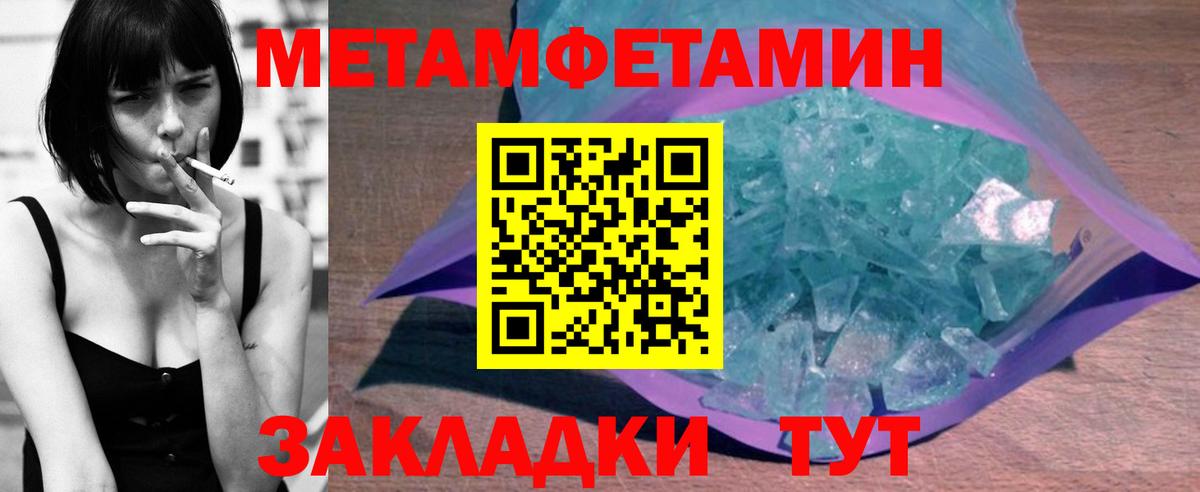 АМФЕТАМИН  АМФ  Вход с VPN  Amphetamine Розовый  Сухой Лог 