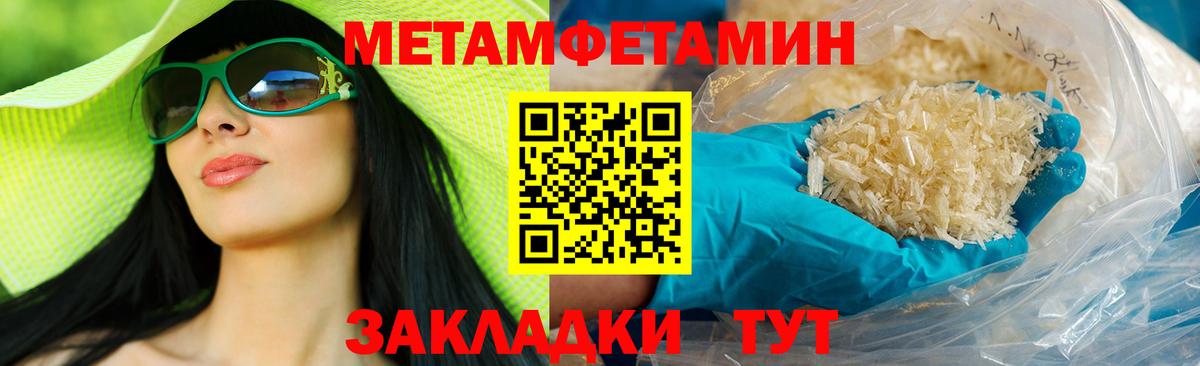 Амфетамин 98% Сухой Лог