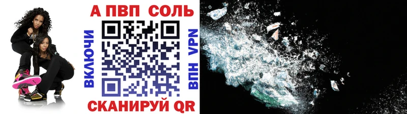 Alpha-PVP СК КРИС  дарк нет какой сайт  Сухой Лог 