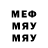 МЕТАДОН белоснежный Veron May