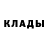 КЕТАМИН ketamine Kapa Kudaibergenov