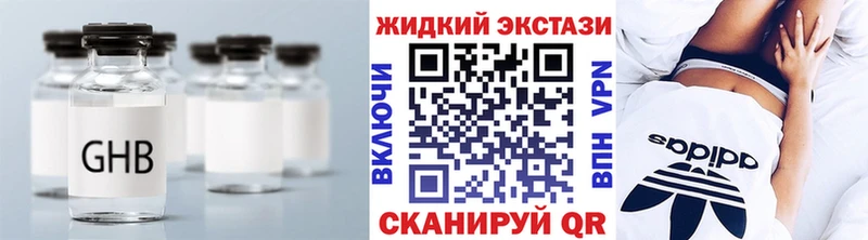 БУТИРАТ BDO 33% kraken вход Сухой Лог