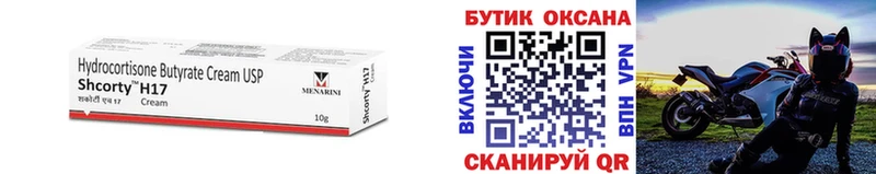 Бутират 99% Сухой Лог