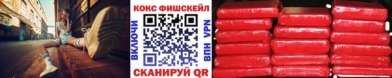 COCAIN Перу  Сухой Лог 
