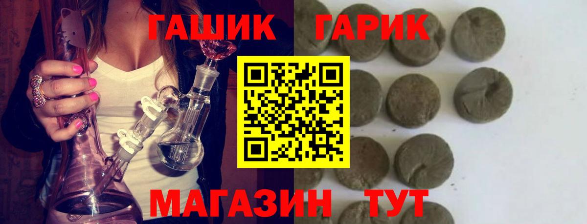 ГАШ убойный Сухой Лог