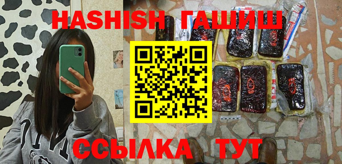 Сухой Лог  ГАШ гарик  Вход с VPN 
