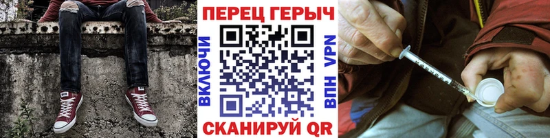 цены наркотик  Сухой Лог  ГЕРОИН гречка 