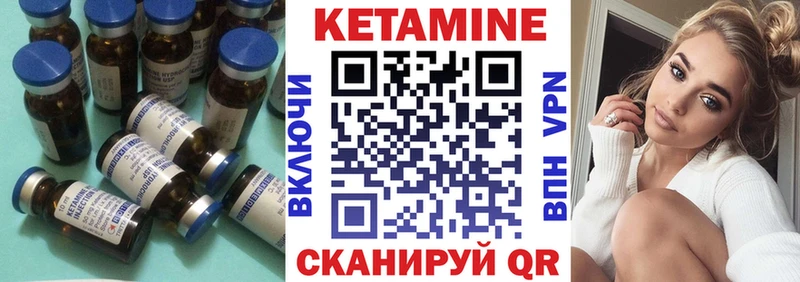 МЕГА tor  Сухой Лог  КЕТАМИН VHQ 