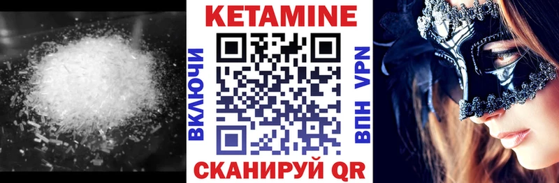 Кетамин ketamine Сухой Лог