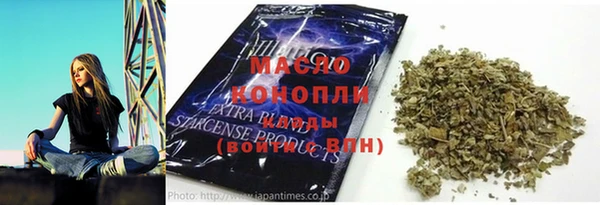 кристаллы Мегион