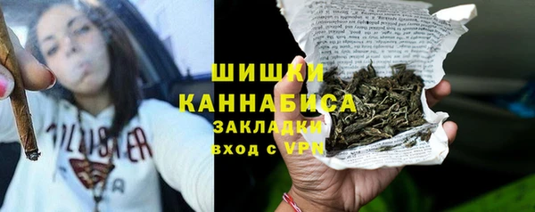кристаллы Мегион