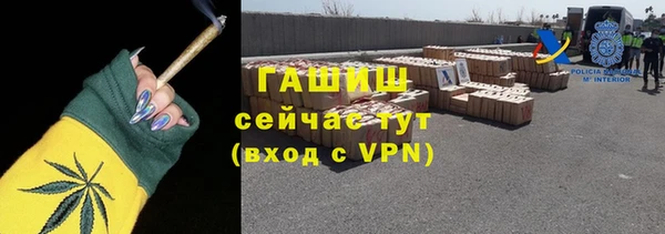 мефедрон VHQ Медвежьегорск