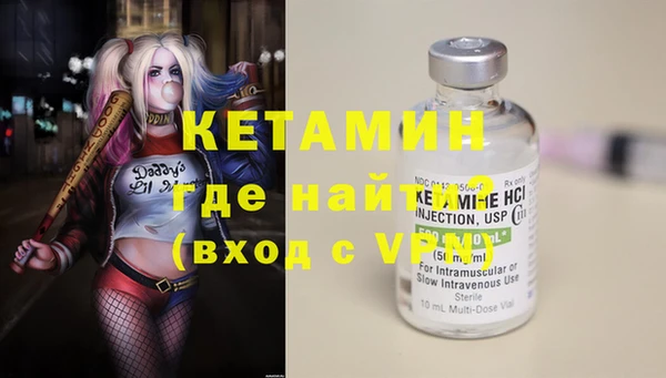 мефедрон VHQ Медвежьегорск