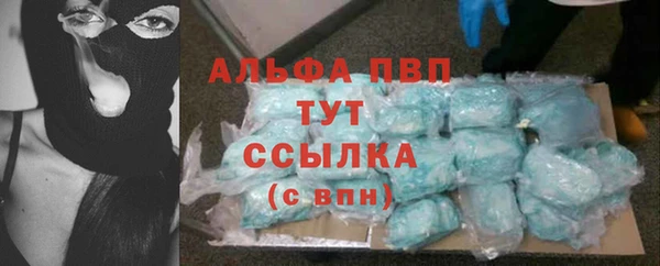 кристаллы Мегион