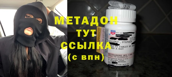 кристаллы Мегион