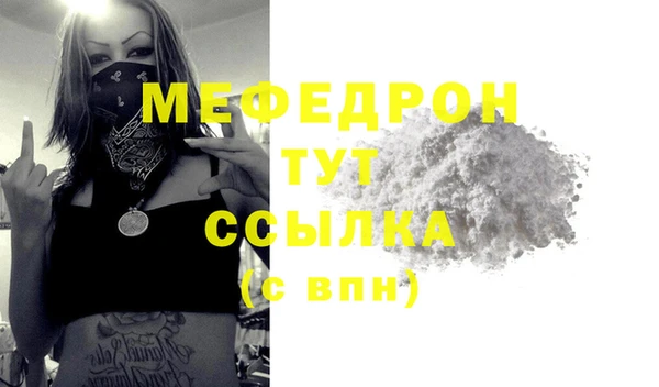 кристаллы Мегион