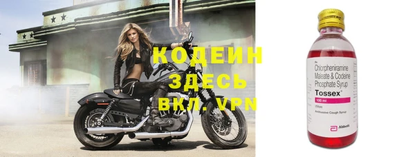 мефедрон VHQ Медвежьегорск