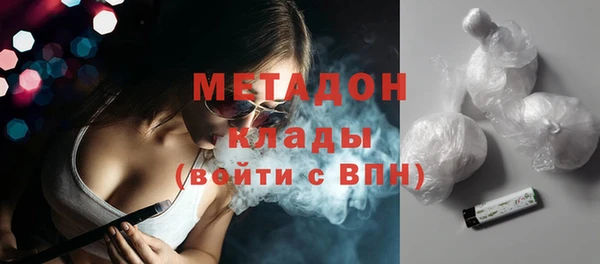 МДПВ Медногорск