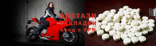 кристаллы Мегион