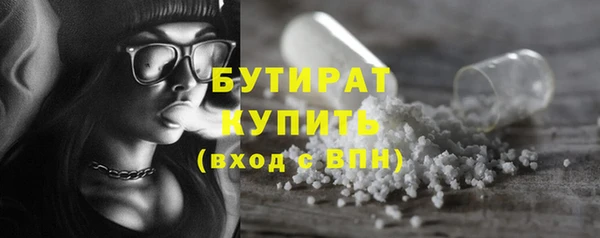 мефедрон VHQ Медвежьегорск