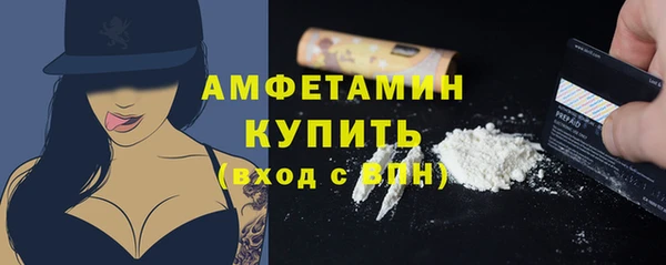 мефедрон VHQ Медвежьегорск