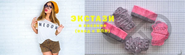 мефедрон VHQ Медвежьегорск