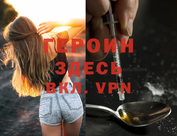 кристаллы Мегион