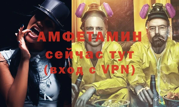 кристаллы Мегион