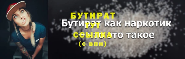 мефедрон VHQ Медвежьегорск