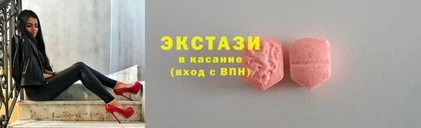мефедрон VHQ Медвежьегорск
