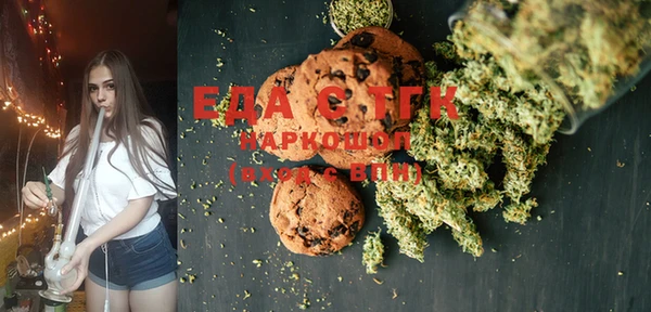 мефедрон VHQ Медвежьегорск