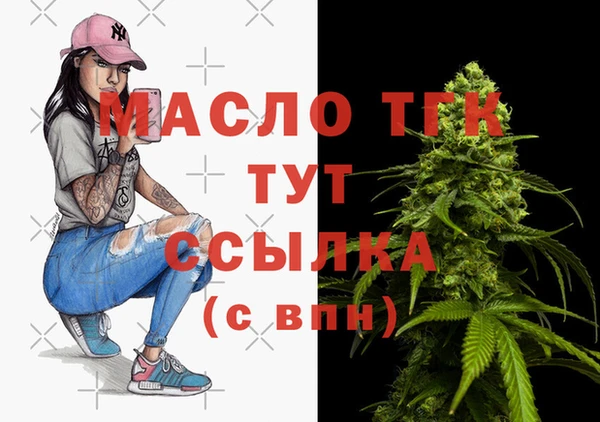 кристаллы Мегион