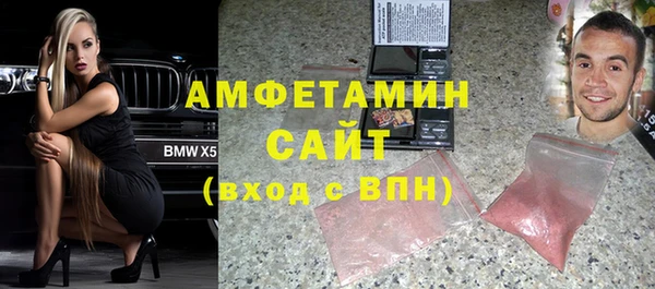 мефедрон VHQ Медвежьегорск