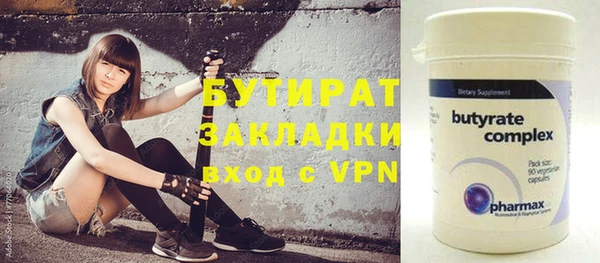 мефедрон VHQ Медвежьегорск