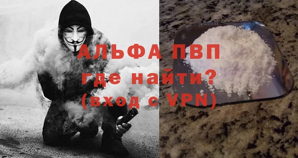 мефедрон VHQ Медвежьегорск