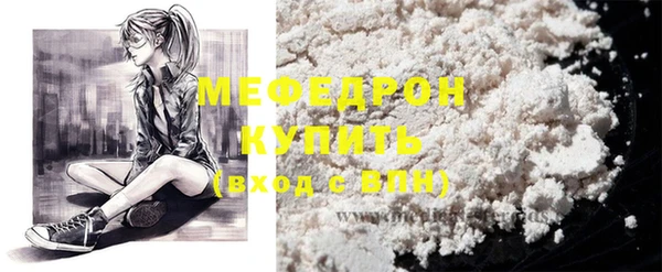 мефедрон VHQ Медвежьегорск