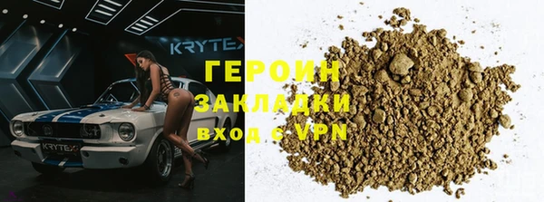 кристаллы Мегион