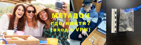 кристаллы Мегион
