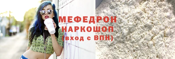 МДПВ Медногорск