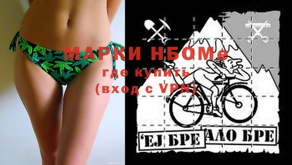 мефедрон VHQ Медвежьегорск