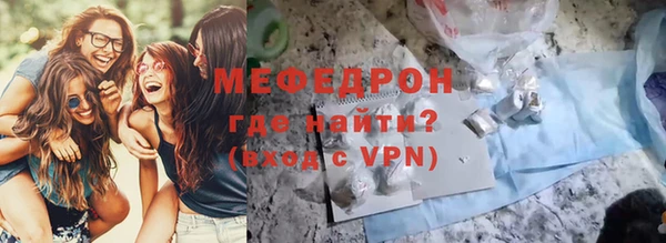 МДПВ Медногорск