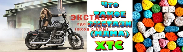 кристаллы Мегион