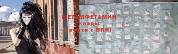 мефедрон VHQ Медвежьегорск