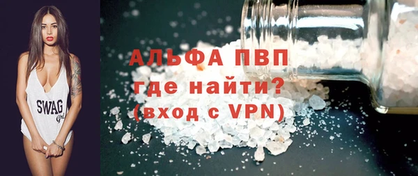 кристаллы Мегион