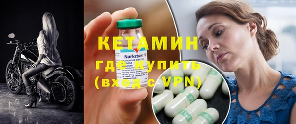 кристаллы Мегион