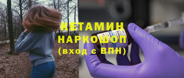 мефедрон VHQ Медвежьегорск