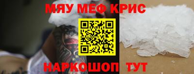 соль ск Дубна