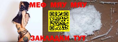 стафф Ипатово